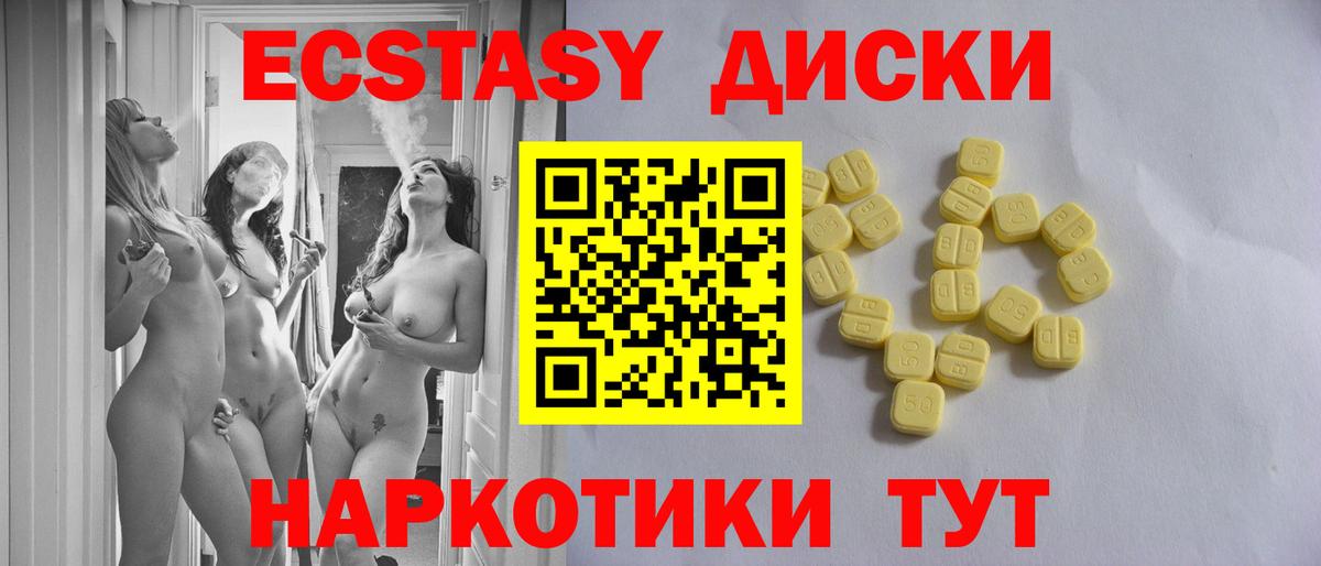 Экстази Дубай  Экстази  ссылка на мегу ONION  Вход с VPN  Волгодонск 