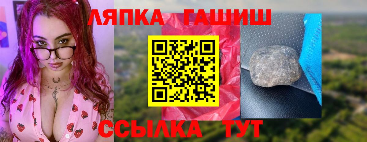 ГАШ Cannabis Волгодонск