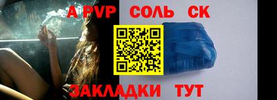 синтетический гашиш Балашиха