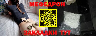 мдма Балаково