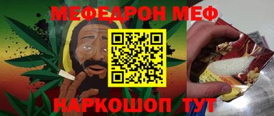 мдма Балаково