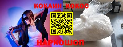 синтетический гашиш Балашиха