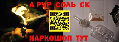 кокаин перу Балахна