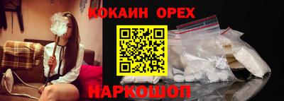 мдма Балаково