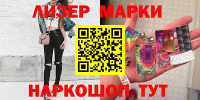 мдма Балаково