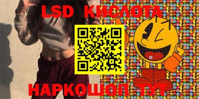 кокаин перу Балахна