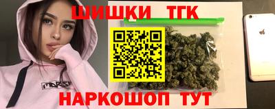 кокаин перу Балахна