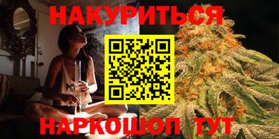 синтетический гашиш Балашиха