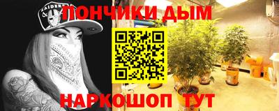 синтетический гашиш Балашиха