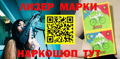 синтетический гашиш Балашиха