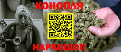 синтетический гашиш Балашиха