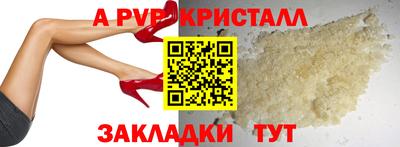 синтетический гашиш Балашиха