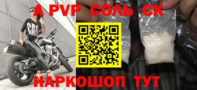 кокаин перу Балахна