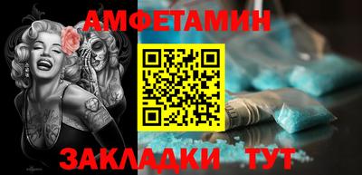 синтетический гашиш Балашиха