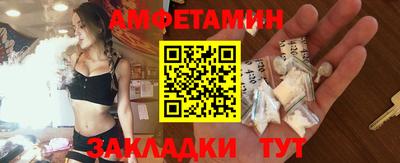 синтетический гашиш Балашиха