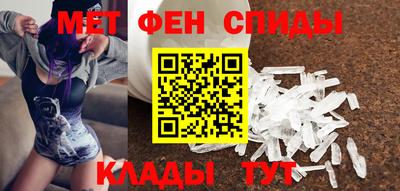 синтетический гашиш Балашиха