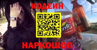 кокаин перу Балахна