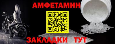 мдма Балаково