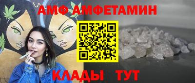 мдма Балаково