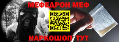 синтетический гашиш Балашиха