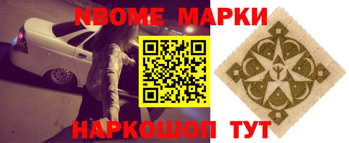 Волгодонск  ЛСД экстази ecstasy  Вход с VPN  ЛСД экстази кислота 