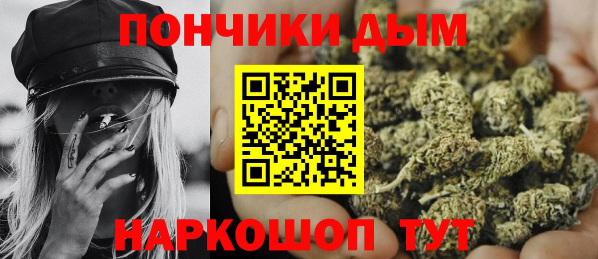 Волгодонск  Канабис White Widow  Вход с VPN  Канабис планчик  Бошки Шишки MAZAR 